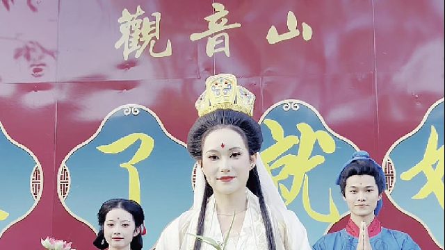 东莞观音山愿广大市民游客幸福安康，心想事成！