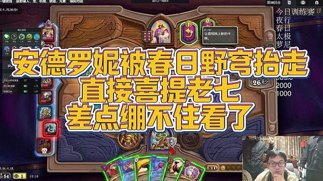 【安德罗妮】安德罗妮被春日野穹抬走，直接喜提老七，差点绷不住看了