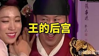 老王是棒子國的世子殿下 (1)