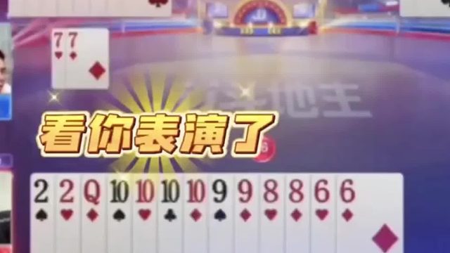 这牌肯定是不够