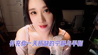 【軒子巨2豬】補(bǔ)充你一天所缺的寧靜與平和