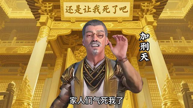 还是让我死了吧