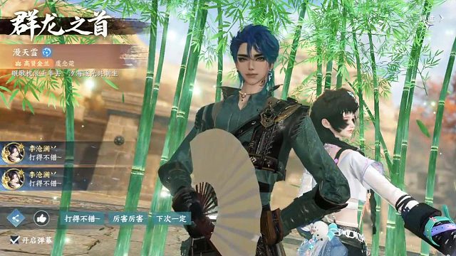 莫名奇妙的群龙.