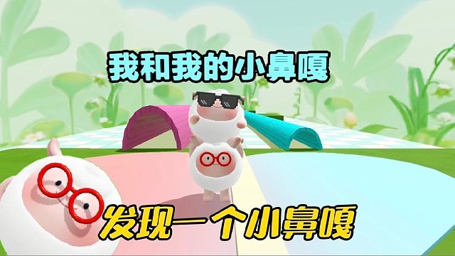 【双蛋同行】粥粥变小鼻嘎差点被气哭了