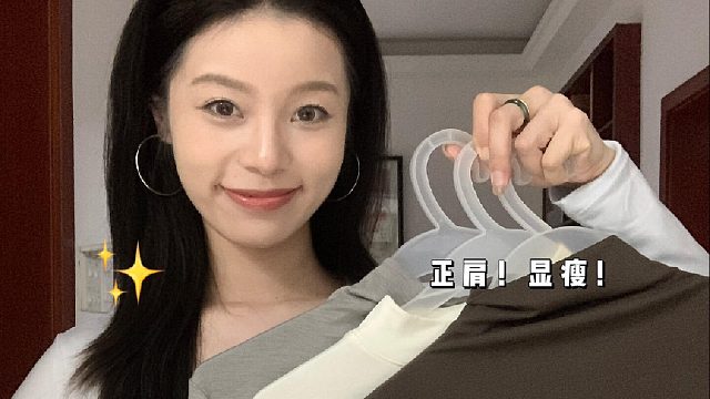 秋冬御寒，这几款单品千万别错过！