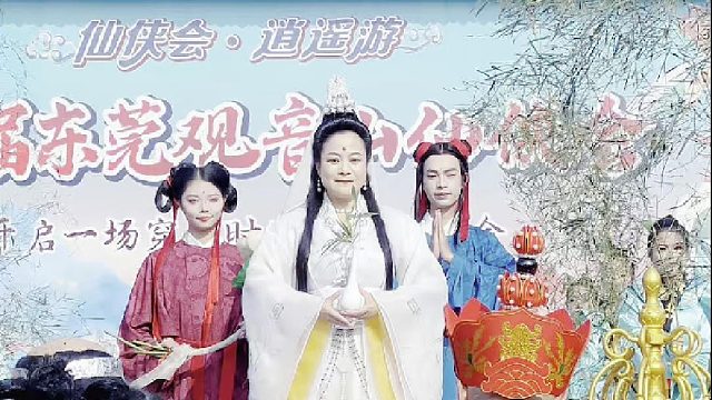 东莞观音山来了就好，遇见观音，平安吉祥！