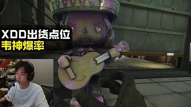 XDD韦神出货炫彩兰小登