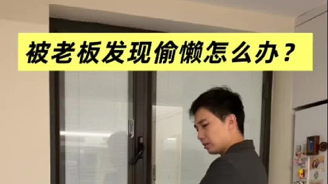 真正的强者从不抱怨睡觉的环境