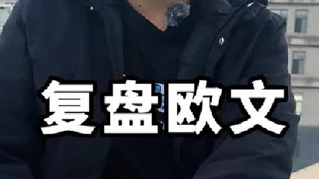 复盘安踏欧文系列的权威配色！