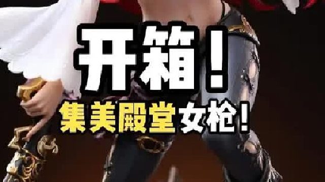 英雄联盟的颜值天花板居然出版权雕像了？