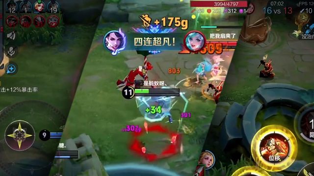 主播主播，看过策划玩阿轲吗