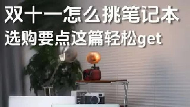 工作内卷严重？急需懂你的效率搭子？