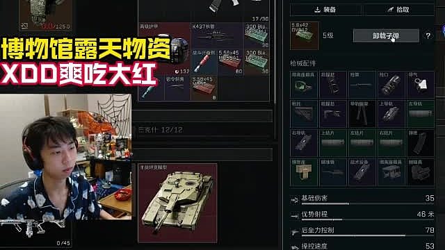 博物馆露天刷两个大红 XDD出货方式无敌了