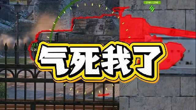 李妈今天有点惨