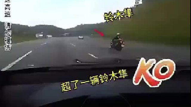 德国高速，铃木隼和奔驰c追逐，究竟谁更胜一筹？