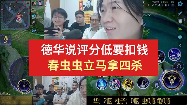 星软猖狂表示一个顶俩，结果被打脸德华狂喜（其他