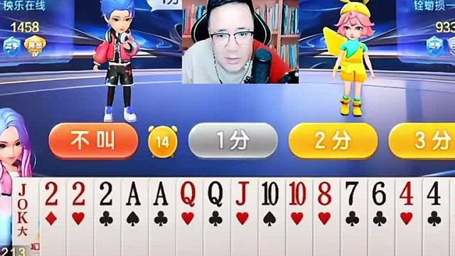 不能跟你们一伙啊