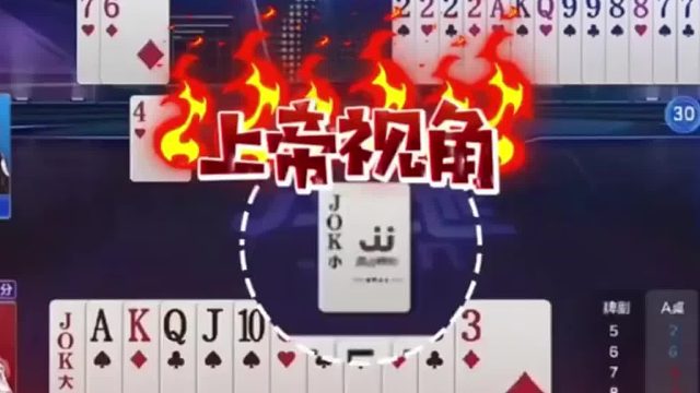 这牌应该是危险啊