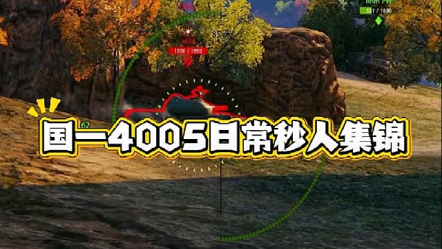 大口径秒人集锦