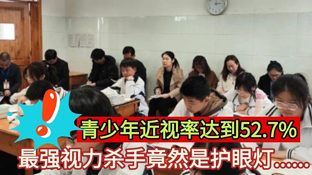 2025高性价比护眼大路灯选购指南，5款主流型号护眼落地灯对比评测！
