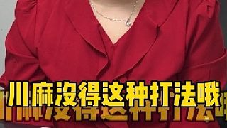 什么是天然花豬這牌是有什么說法嗎