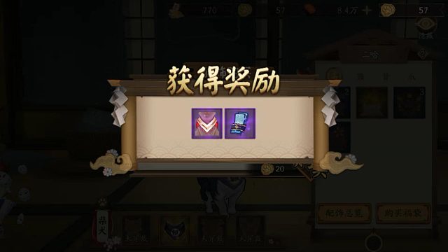 我薅羊毛又出了一张蓝票