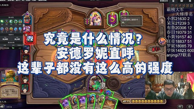 【安德罗妮】究竟是什么情况？安德罗妮直呼，这辈子都没有这么高的强度