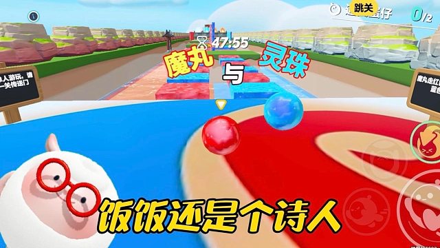 【双蛋同行】两个魔丸究竟在游戏里干什么