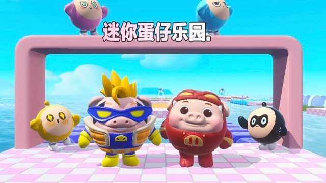 这地图里的关卡都是迷你版的