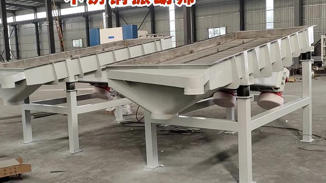 药丸分级直线型振动筛 鸡肉粒饲料分级过筛机