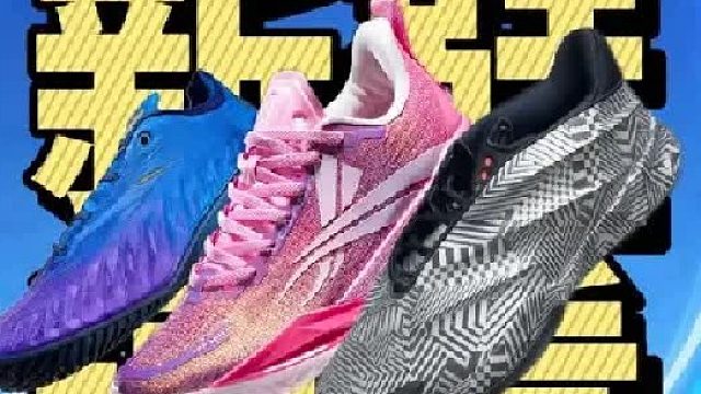 阿迪、耐克围攻李宁！11月新鞋速看！