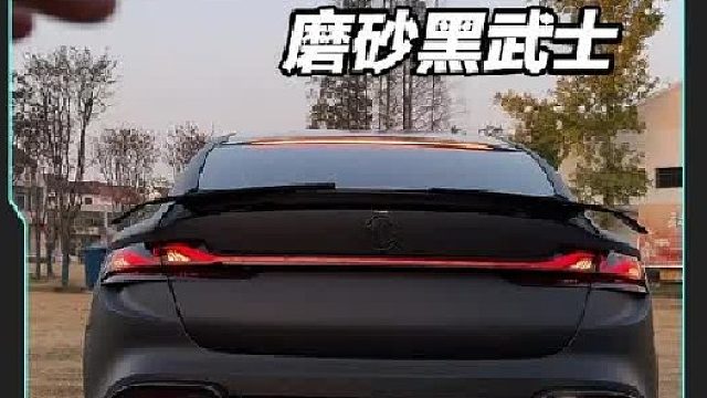 名爵MG7尾部太翘？TBRO刃影后唇总成让mg7尾部更低趴饱满