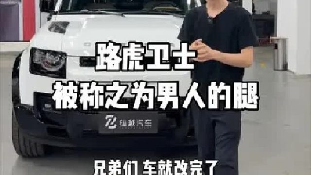 只要你野心足够大 卫士陪你闯天下