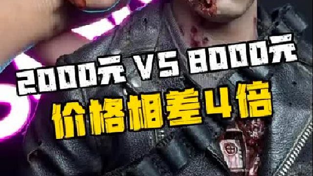 整套8600的终极终结者兵人！肖像之眼KP头雕