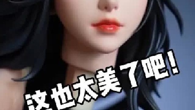 这也太美了吧！ 4388入手绝美月牙儿！