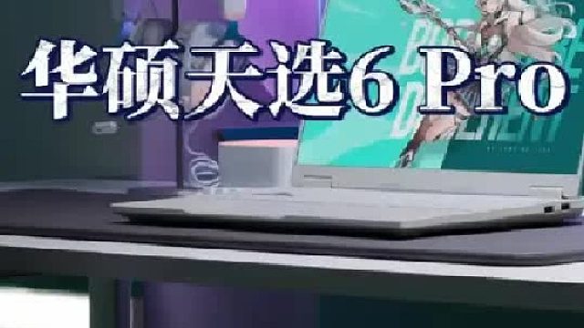 值得推荐的笔记本电脑