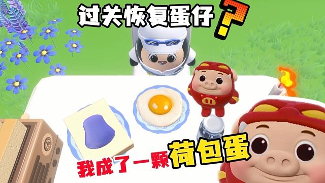 最后还有神秘惊喜