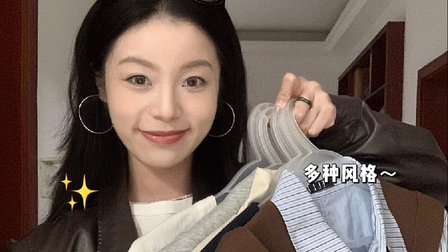 打工人通勤怎么搭？不露腿的职场穿搭来啦～