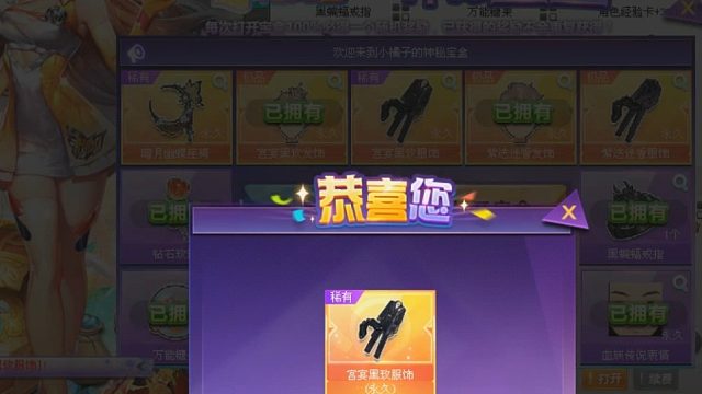 QQ飞车朕哥：宫宴黑玫瑰动作套装返场！竟然逆袭了老街集市