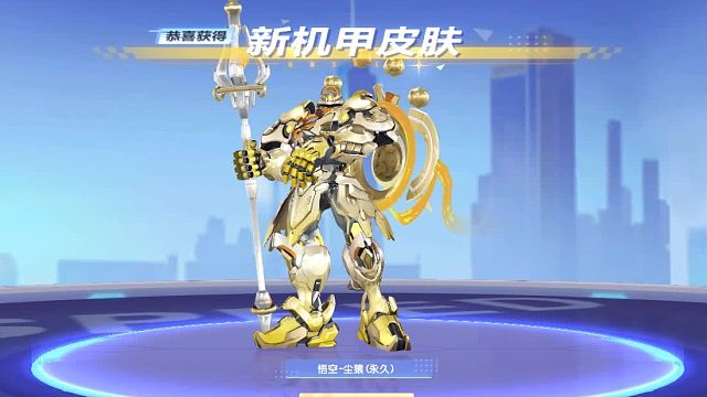 QQ飞车朕哥：武侠风华新系列第一个机甲皮肤！T2悟空-尘猿登场