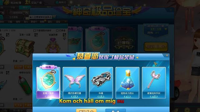 QQ飞车朕哥：S车至尊火麒皮肤玉麒麟拿下！奇迹阁拿下还是兑换