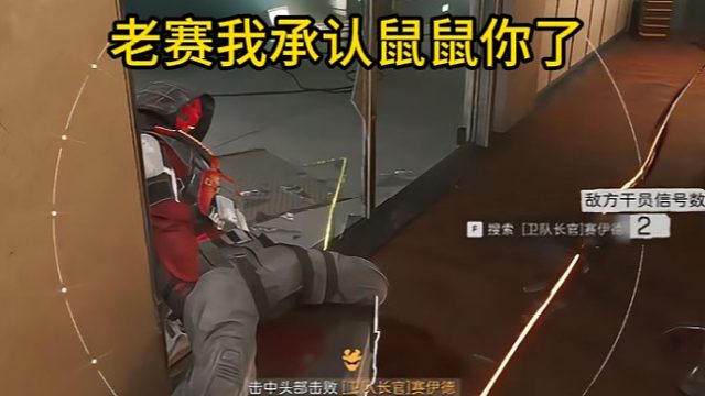 鼠鼠重生之在机密大坝和朋友吃大餐并踹飞老赛那些事