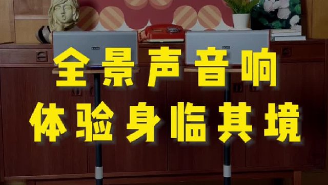 被 DOSS 音响包裹的瞬间，所有疲惫都有了归处