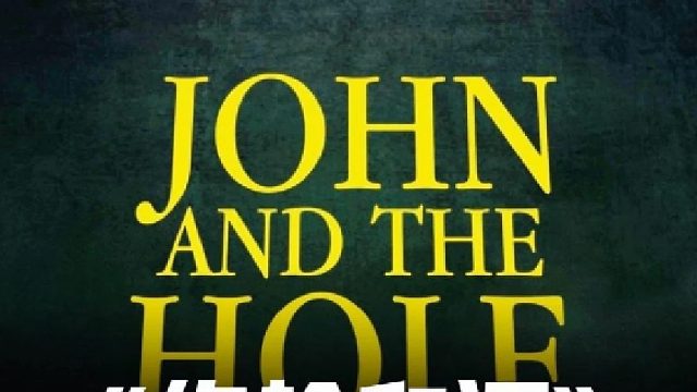 少年困亲眷于洞，忘供食嬉戏。