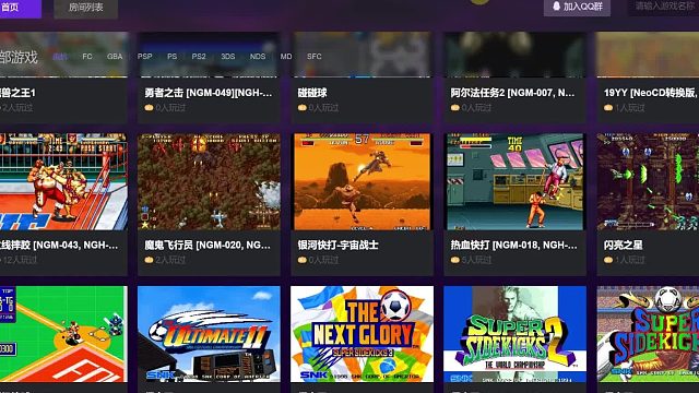 在线街机厅开业啦！《80对战平台》带你找回游戏厅的搓招快感！