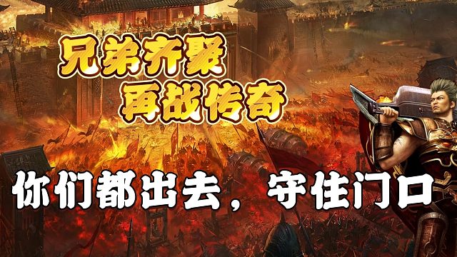 你们都出去，守住门口