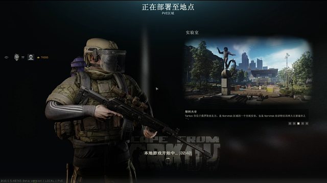 逃离塔科夫 -实验室出卡率这么高吗