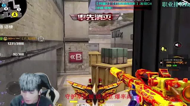 看看退役职业狙击的操作