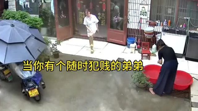 人怎么可以倒霉成这个样子