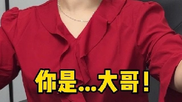 头一回听有这一说法呢太厉害了老辈子些